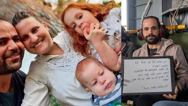 Ariel y Kfir Bibas, de 5 y 2 años, junto al de su madre, Shiri Bibas