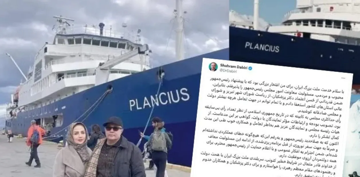 Vicepresidente de Irán